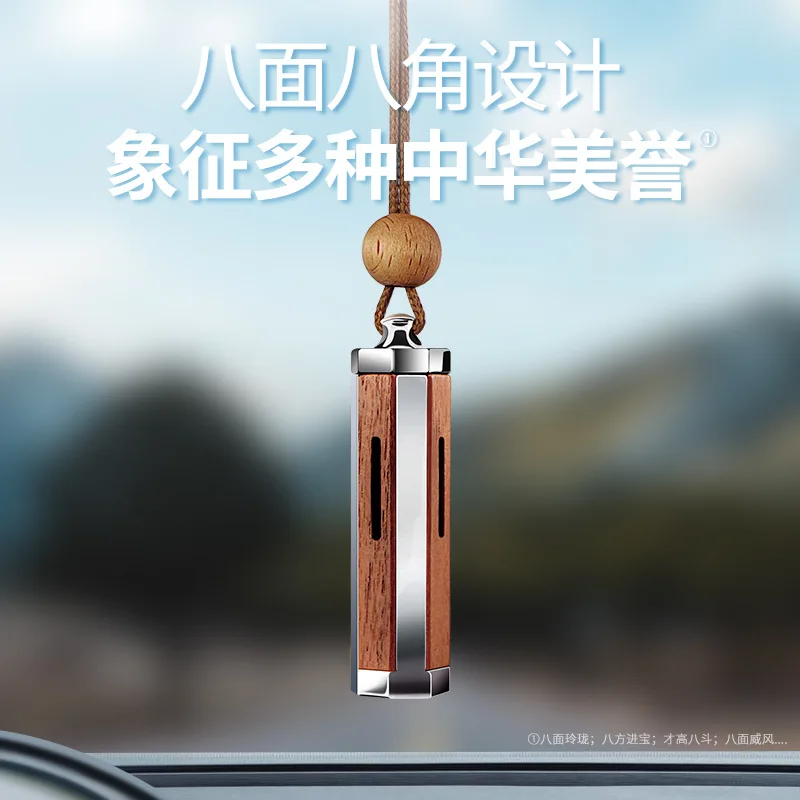 

Подвеска из черного орехового дерева, автомобильные принадлежности с запахом одеколона, подвесные украшения для духов, металлическая подвеска, мужской Ароматизатор для автомобиля