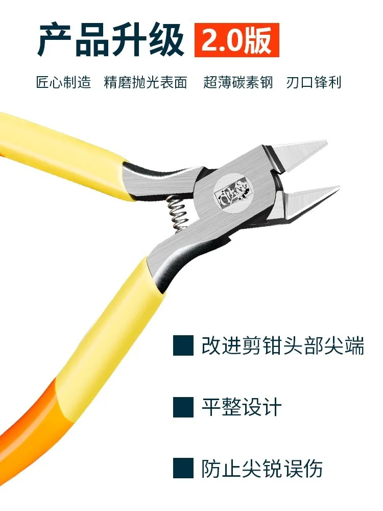 1pc Single Blade Nippers Scissors Cutter Plier Cutter Model Building Tool Military Hobby Tool Handhold Construction Toy