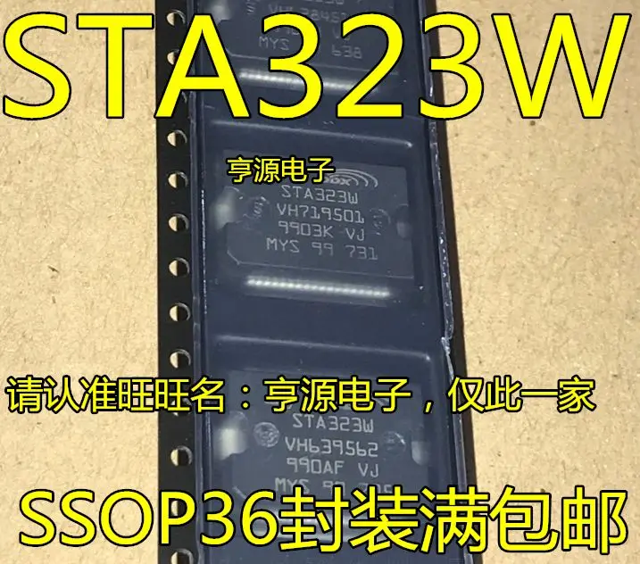 

Free shipping STA323 STA323W D 5PCS