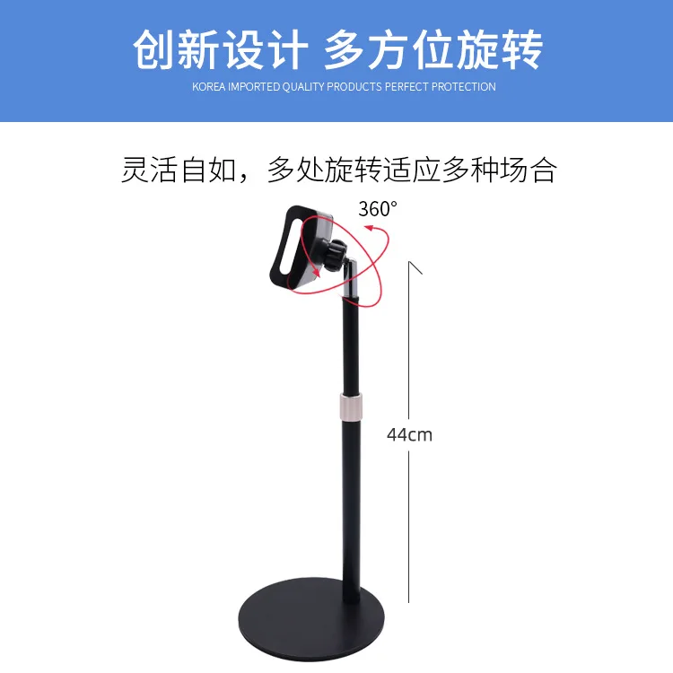 금속 데스크탑 스탠드 게으른 휴대폰 태블릿 거치대 사무실 학습용 랙 접이식 조절 가능 지지대