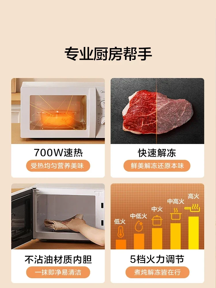 Microwave oven household small sterilization multi-function turntable mechanical knob mini oven 5