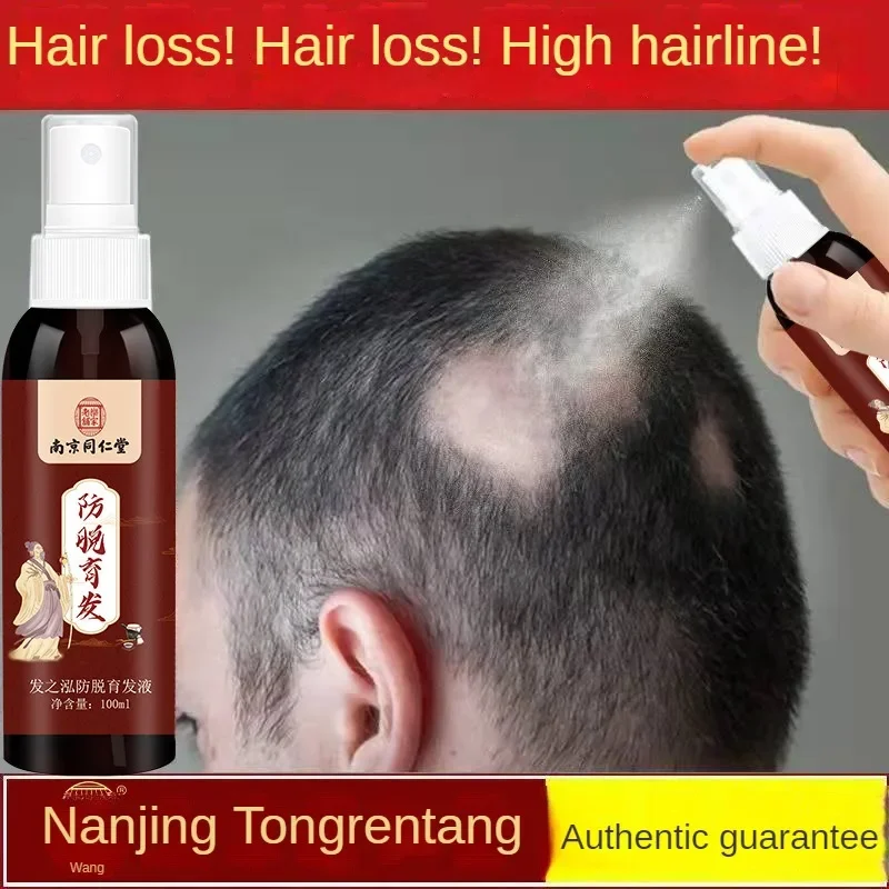 

Продукты для роста волос предотвращают выпадение волос эфирное масло Alopecia hairline быстрорастущая Сыворотка для лечения кожи головы Уход за здоровьем для мужчин и женщин