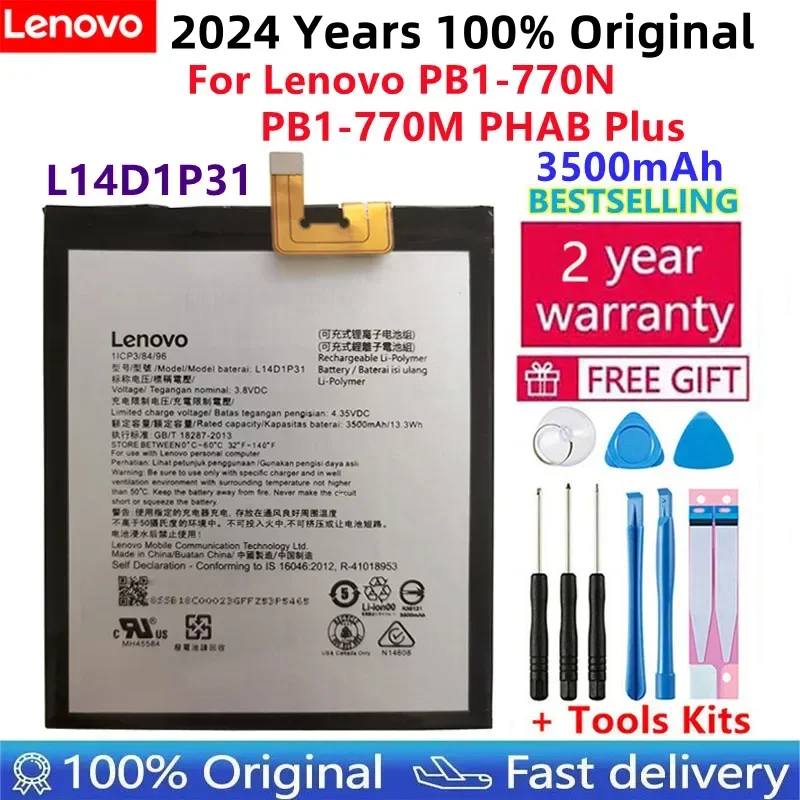 

Original New High Quality L14D1P31 3500mAh Battery For Lenovo PB1-770N PB1-770M TB-7703X PHAB Plus Battery+ Tools