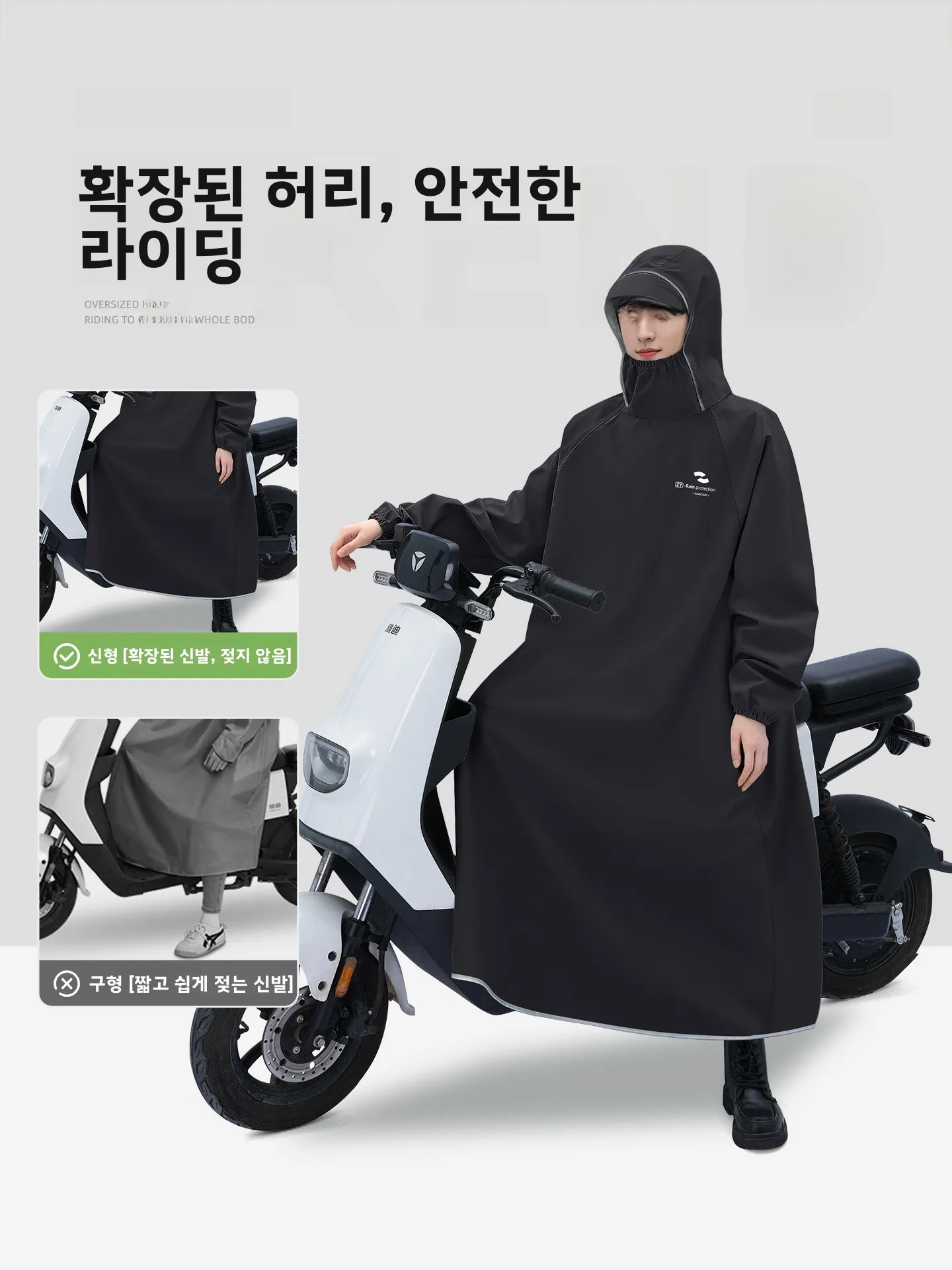 남성용 긴 오버올 레인코트 전기 자동차 오토바이 라이딩 전신 방수 통기성 성인용 아우터 싱글 퍼스널
