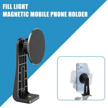 필 라이트 마그네틱 휴대폰 홀더, 360 ° 휴대폰 마운트, 마그네틱 홀더 삼각대, 맥세이프 홀더, 조절식 스마트폰 어댑터 상품 이미지