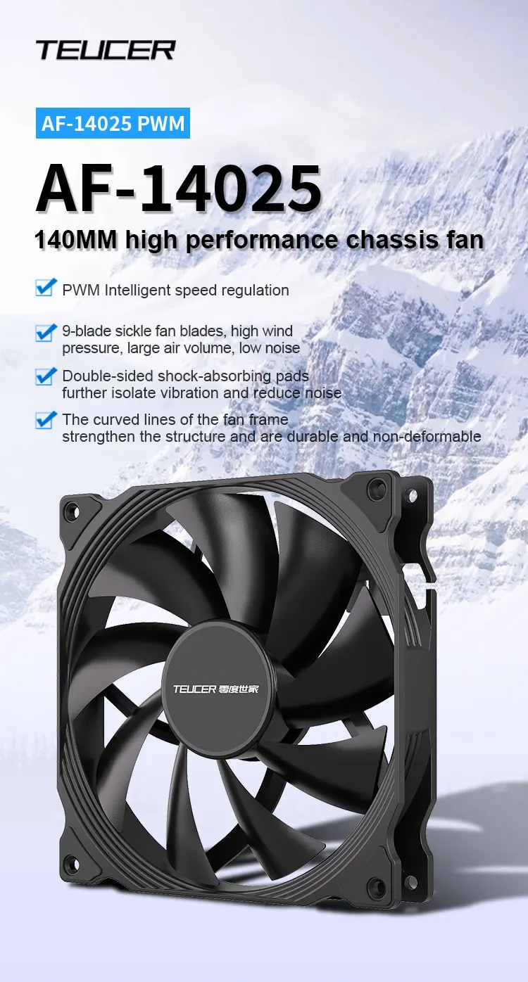 140mm 600-1500RPM High Performance Case Fan 4Pin PWM Intelligent Temperature Con