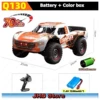 JHD Q130 1:14 70KM/H 4WD RC Car with Light Brushless Motor Remote Control Cars High Speed Drift JJRC Q130 Truck Adult Kid Toy 6