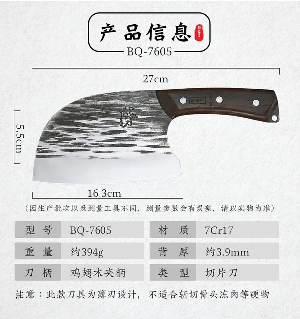 Hand Hammered Forged Dual Purpose Round Head Kitchen Knife, Chinese Kitchen  Knife, high quality and Carefully polished