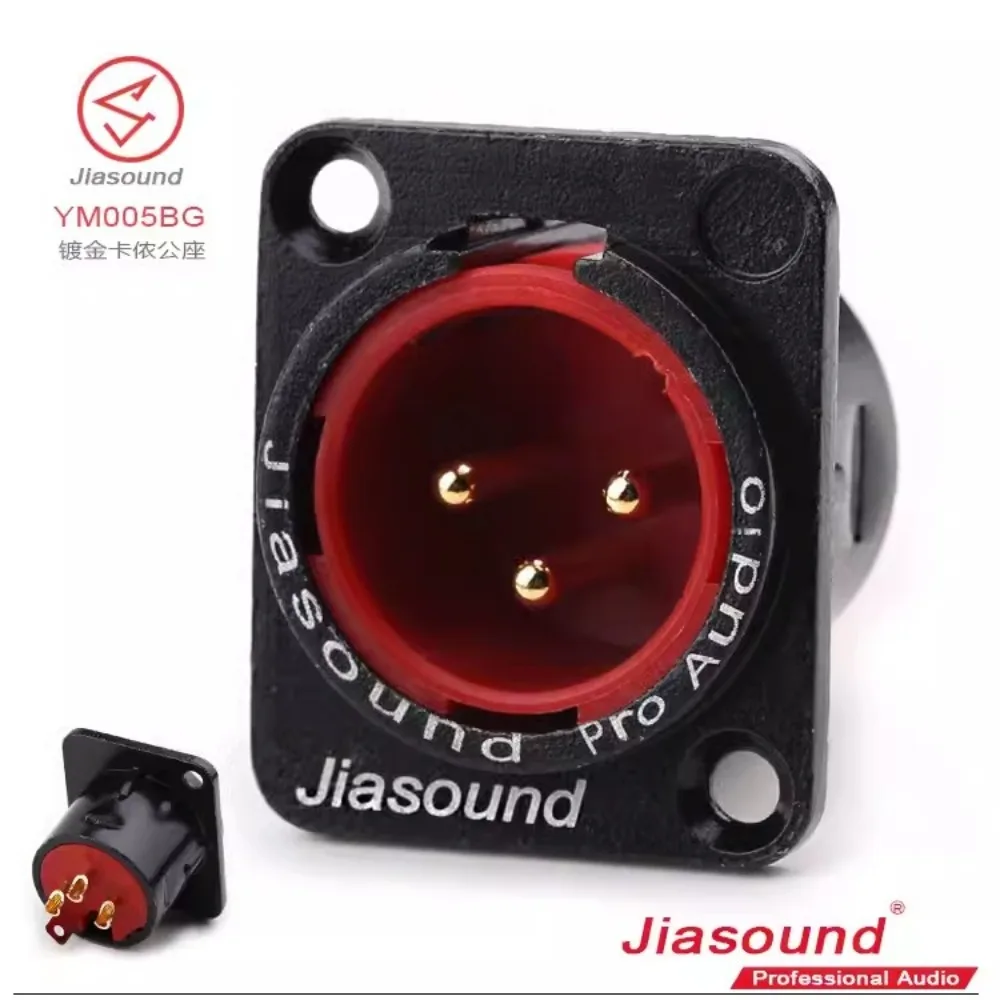 Jiasound B5 Multi-Channel Mobile Signal Junction Box Cable Junction Box Audio Multi-Core Cable Stage