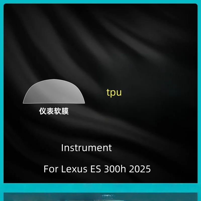 Instrument