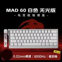 mad-60-none-rgb