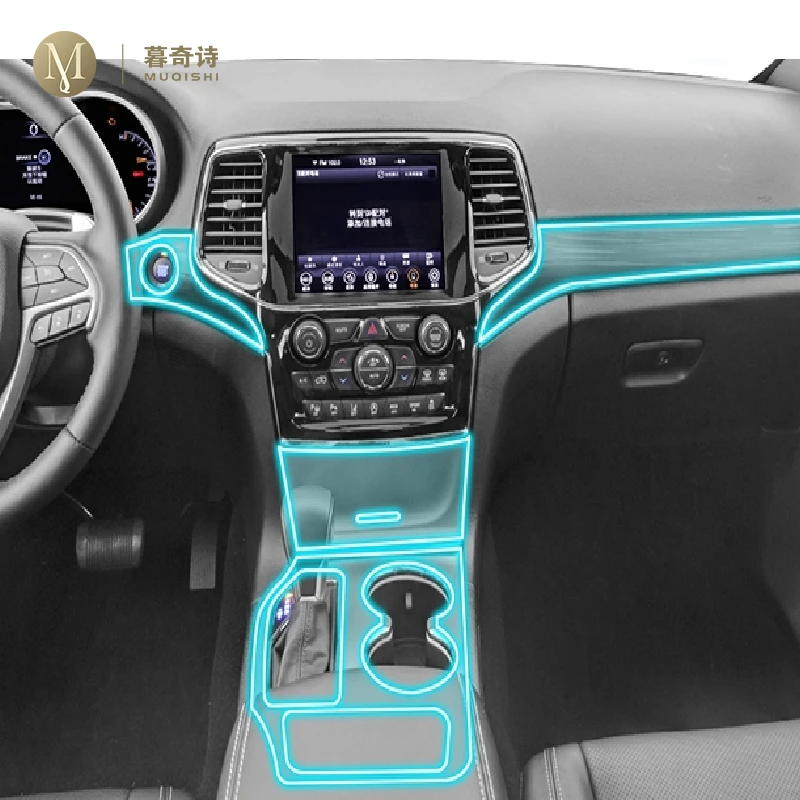 

Прозрачная защитная пленка от царапин для Jeep Grand Cherokee 2019-2023car