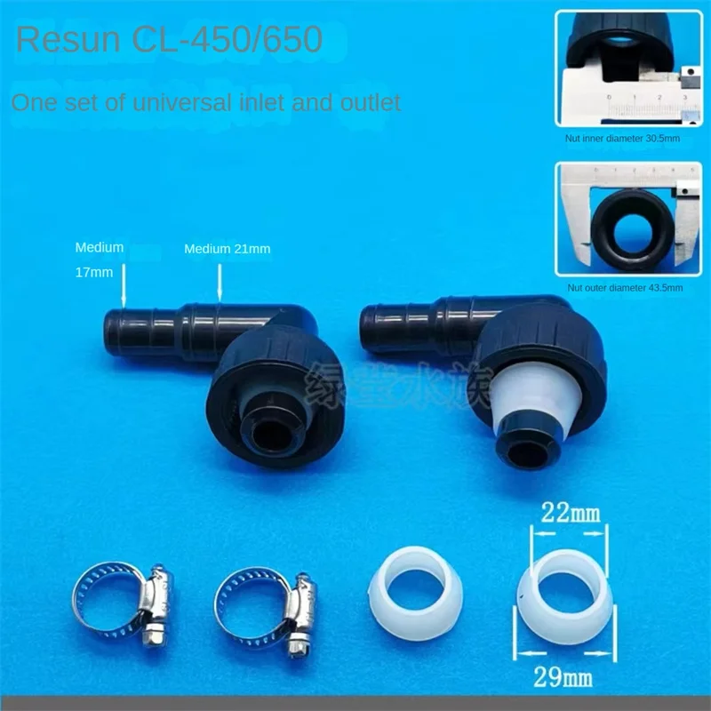 Resun Heating & Cooling MINI-200 CL-280 450 650 CW-0500A 1000A Inlet & Outlet Connectors Hose Accessories