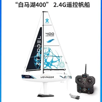 Shixing Toy Remote Control Boat Model Sailing Ship Water Ready White Horse Lake 400 2.4G Frequency RC Boats 1