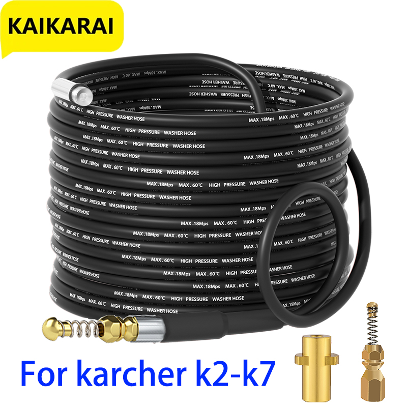 sewer drain water cleaning hose pipe cleaner Kit with Adapter For Karcher K2 K3 K4 K5 K6 K7Pressure Washers nozzle car wash hose