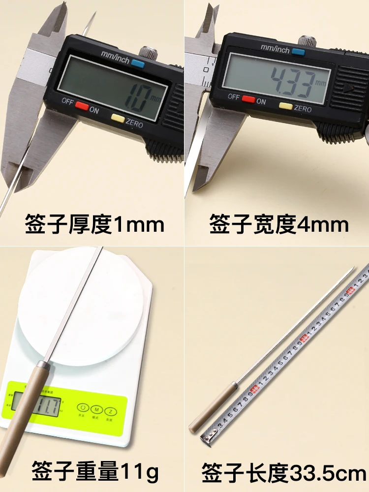 Wooden handle anti-scalding barbecue skewers can be reused 304 stainless steel metal barbecue skewers wide