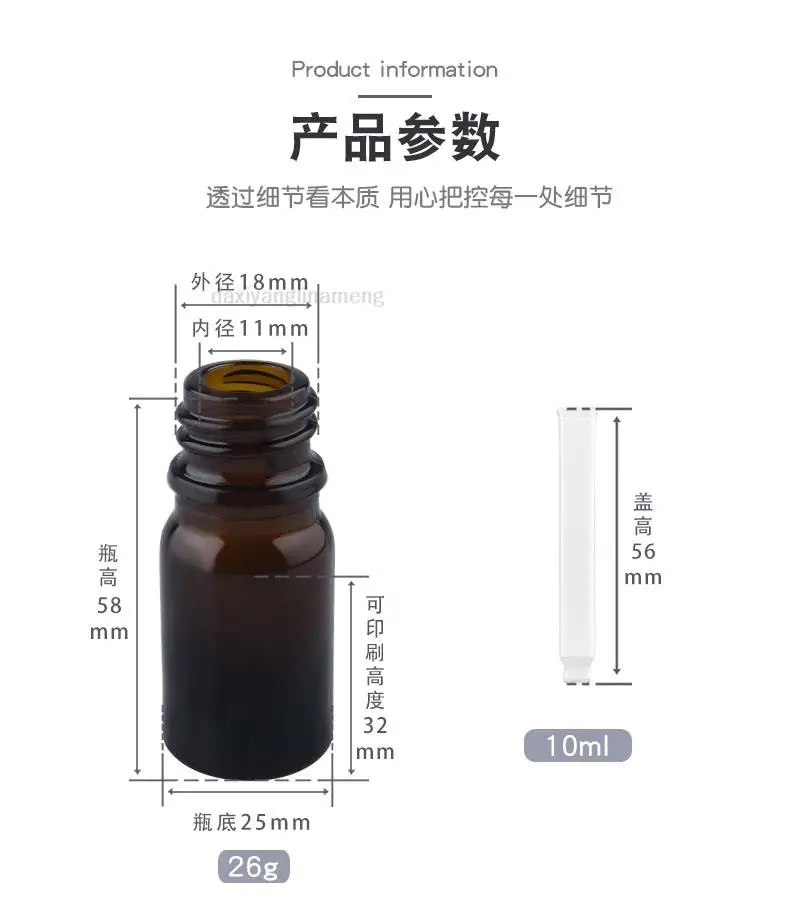 10 ml Korbdeckel Glasflasche Drucköl Flaschendeckel Tropfflasche Farbe Reisepackung kleine Probenflaschen – Detail 27