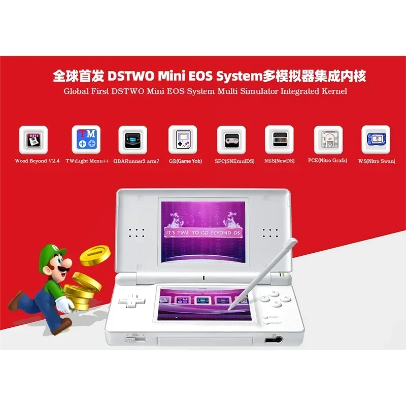 ニンテンドーDSi ホワイト 本体 カセット9個付き ニンテンドーDSi