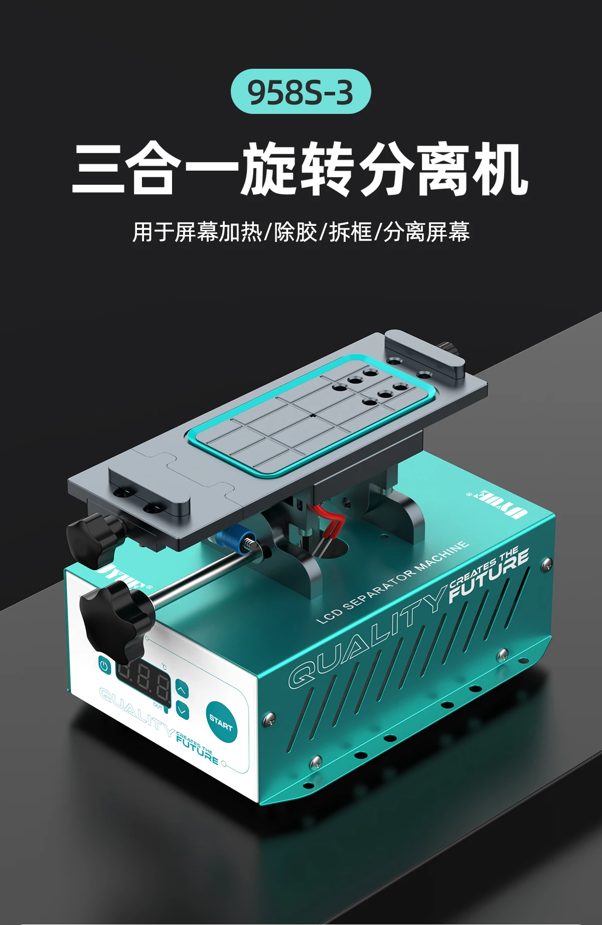 UYUE 958S-2 7inch Universal Separator 958-3 3in1 LCD Separating Machine For Mobile Phone Edge Screen Glass Repair Tool