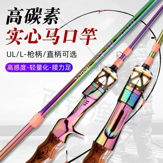 DJIANG Fuji Guides Trout Fishing Rod Spinning 1.8/1.98/2.1m L Fast Action  Lure Rod Wooden handle Travel 3 Sections Portable Rod