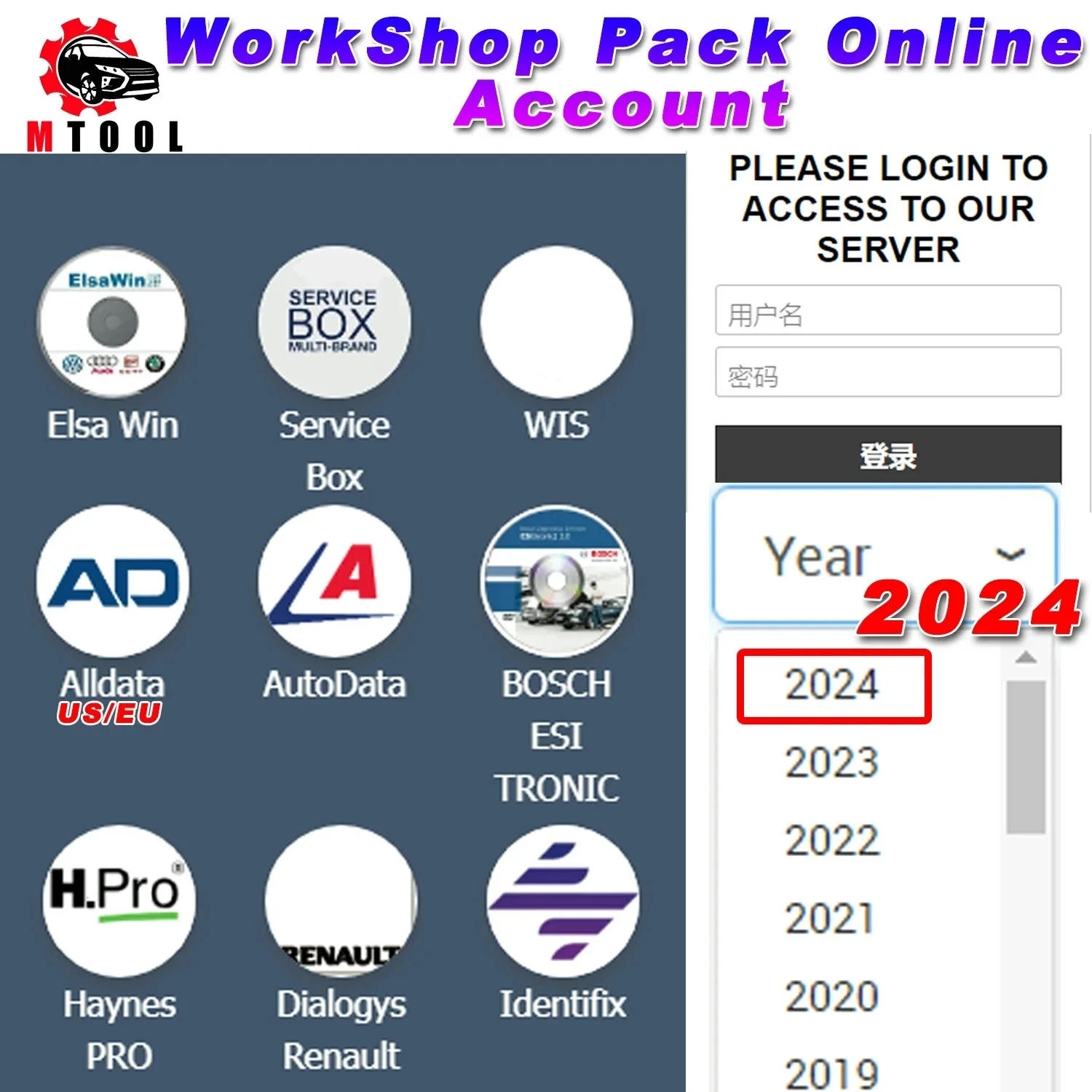 Car Repair Software Online Account Workshop Pack for alldata EU USA autodata Haynes PRO WIS Service Box Identifix Elsa Win