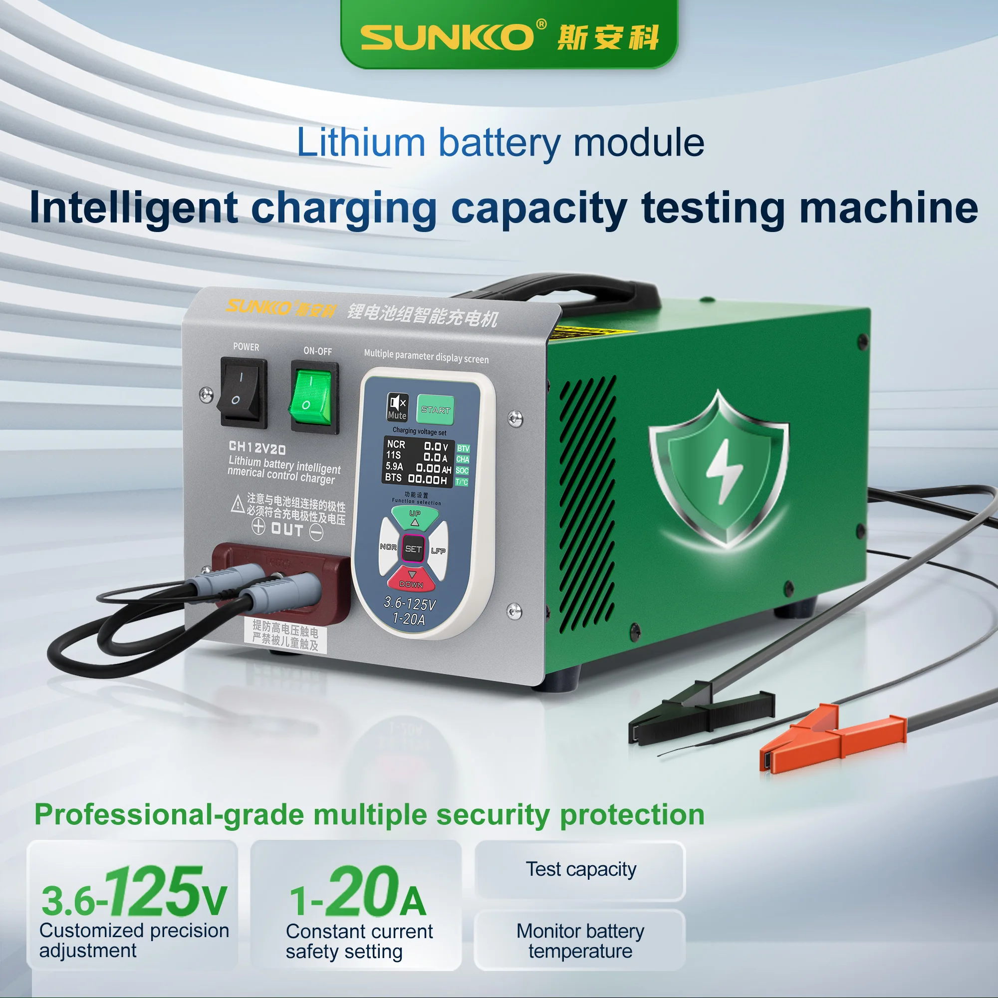 SUNKKO CH12V20 Lithium Battery Pack Intelligent Charger