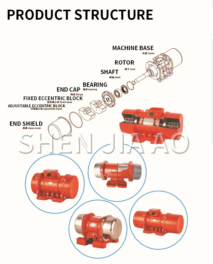60W 220V Vibrating Motor Adjustable Speed for Feeding Machine, Shotcrete Machine