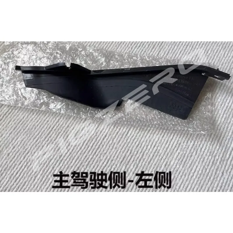 13249991  흡기 그릴 앞유리 와이퍼 물받이 사이드 가이드 플레이트 고무 스트립 지지대 (뷰익 리갈 용)