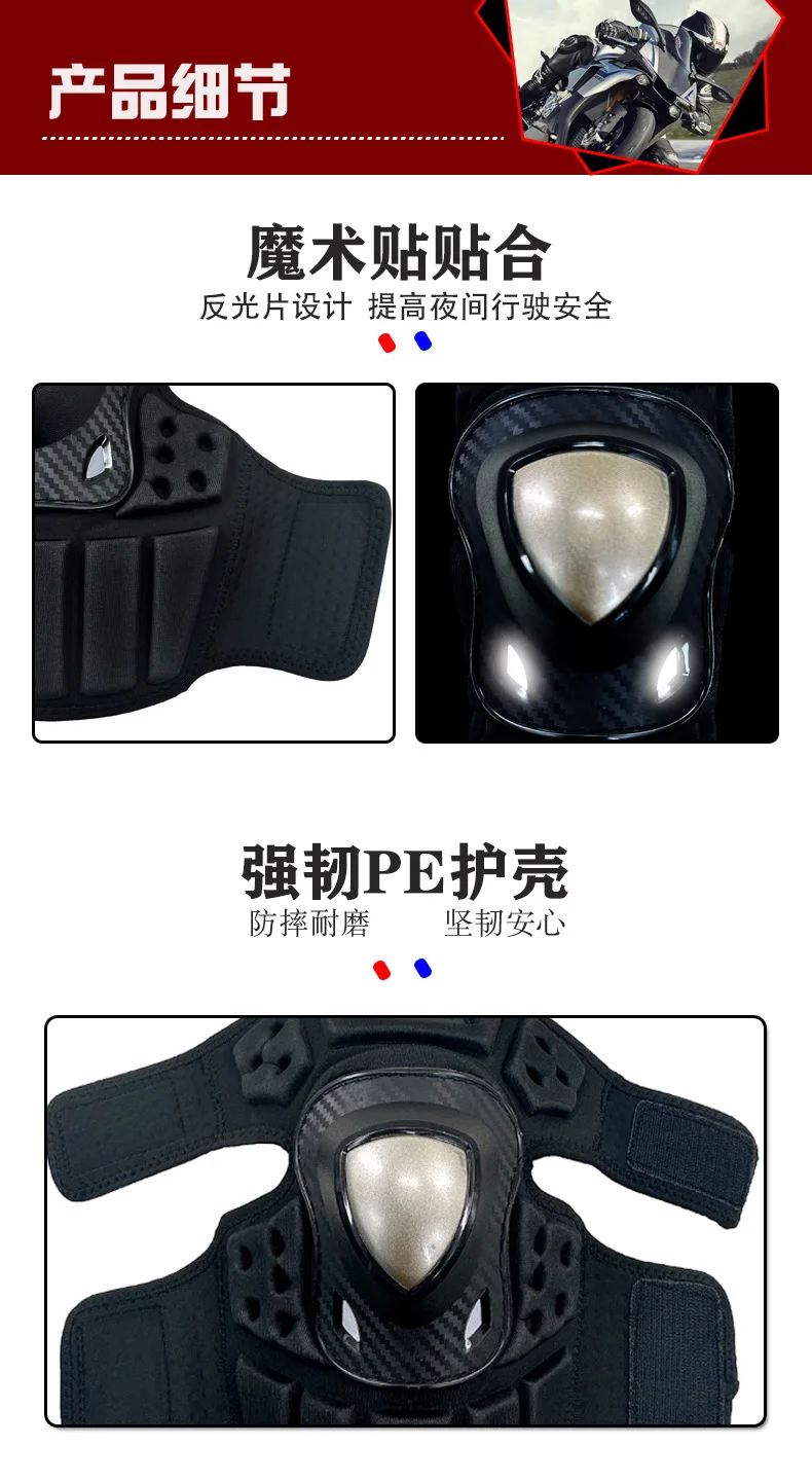 성인용 오토바이 보호 장비 무릎 보호대 오프로드 라이딩 팔꿈치 보호대 낙상 방지용