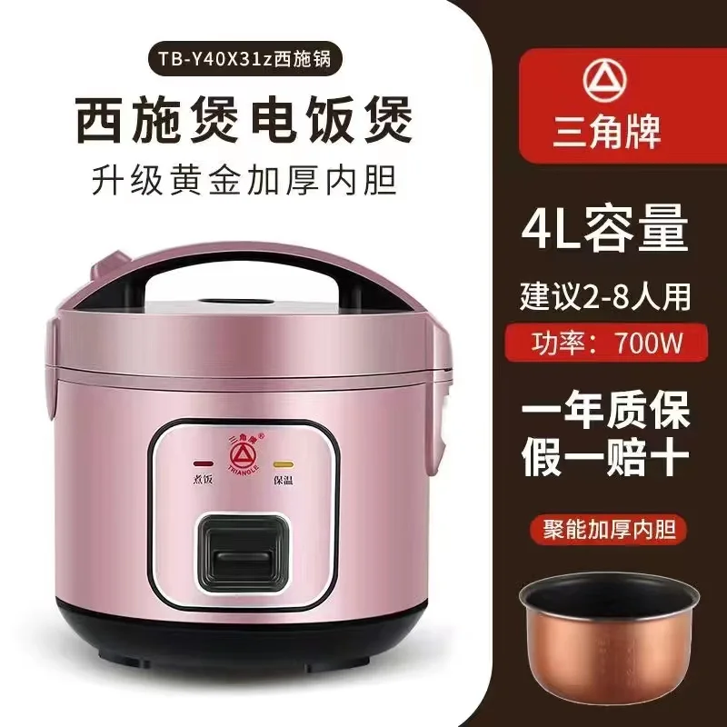 Mini Rice Cooker & Steamer, with Keep-Warm & Timer, 3.5 Cups Small Rice Cooker with Ceramic Inner Pot, 8 Programs, 1-3 People - Pink