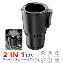 Car Smart Cooling Heating Cup Smart Beverage Mug Holder Car Office Cup Warmer Display 12V 36W 2 In 1 Beverage Bottle Can Cooler