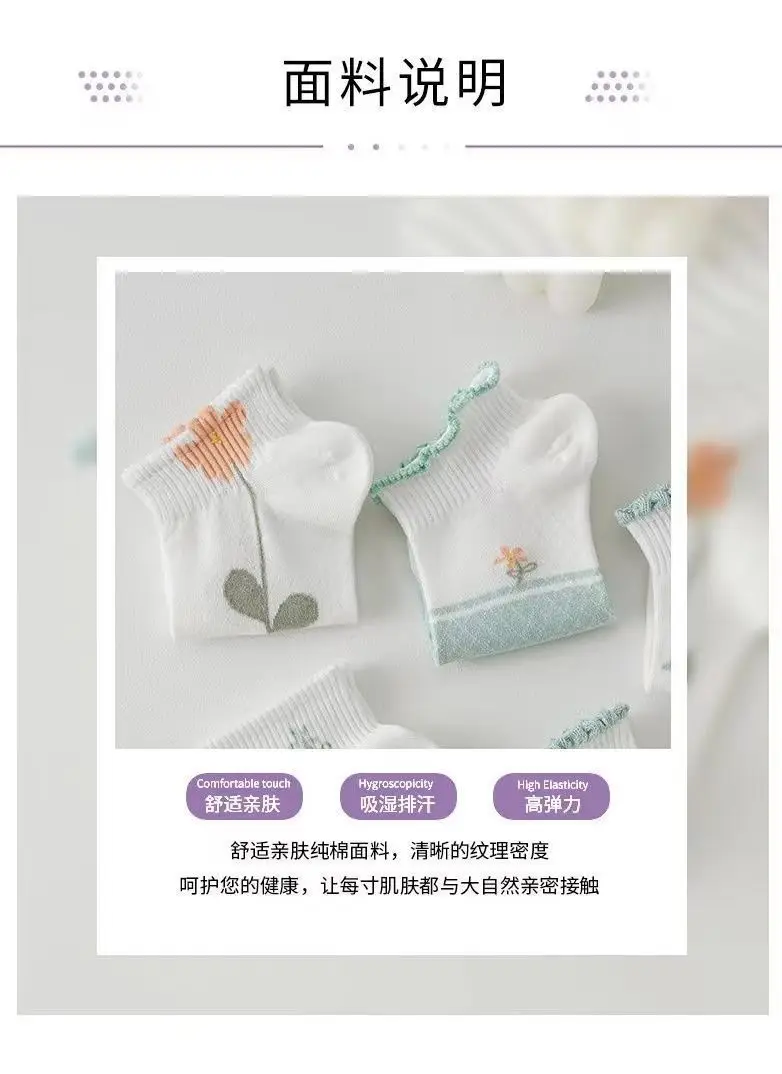 5 Paar 1 Los Frauen Socken Pack Student Mädchen Lolita Skate Calcetines Mujer Set Dünne Nette Kawaii Sommer kurze Niedrige Röhre Söckchen – Detail 4