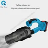 Leaf blowing machine Brushless lithium high-power motor rechargeable garden leaf blower 3