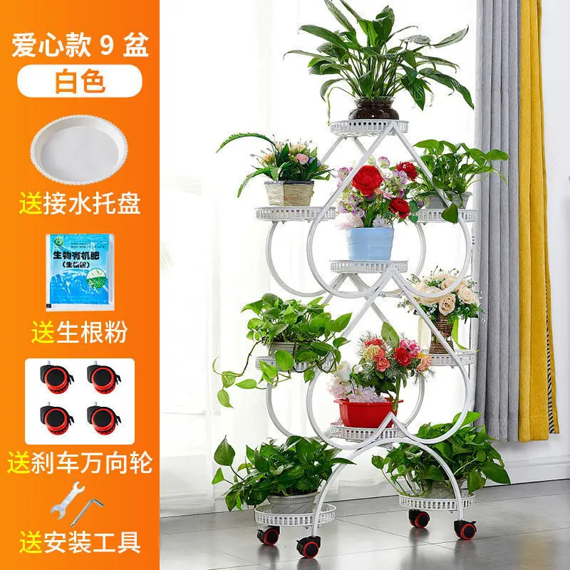 9 Pots 130cm High Movable Flower Stand Wrought Iron Multi-layer Wheeled Shelf for Balcony