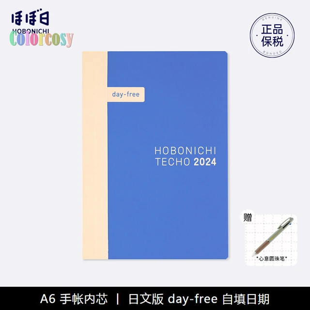 Hobonichi Techo Planner Book [English/A6/January 2023 Start/Monday