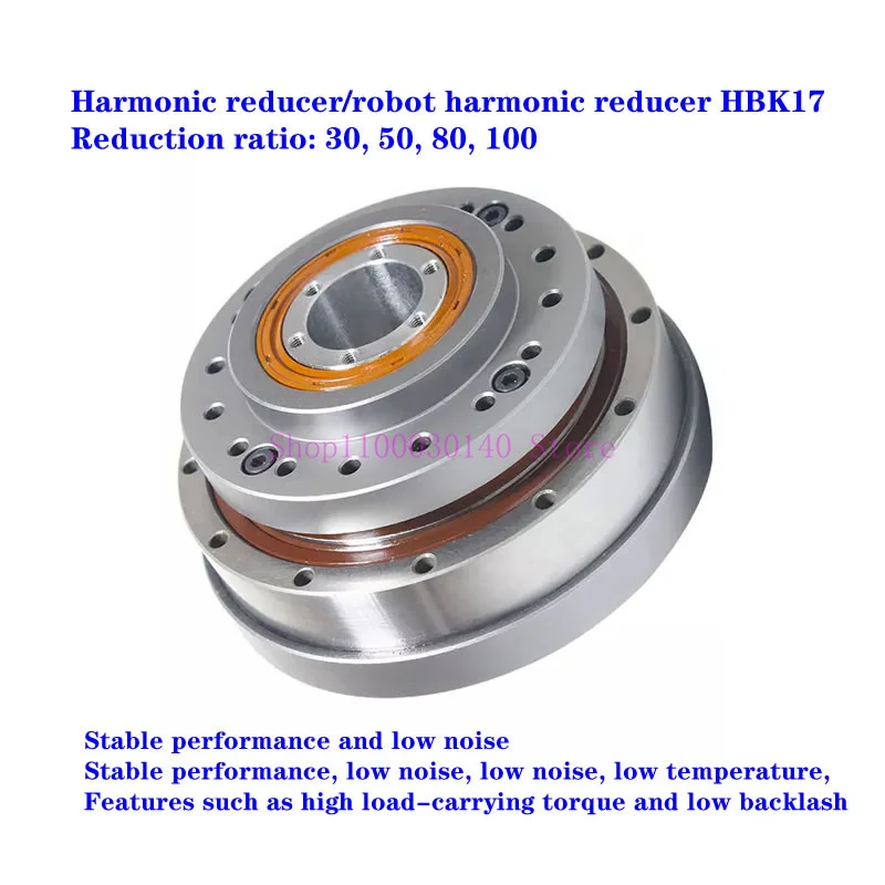 Harmonic Reducer Low noise/low backlash/stable performance harmonic reducer robot harmonic reducer HBK17. Reduction ratio: 30, 50, 80, 100