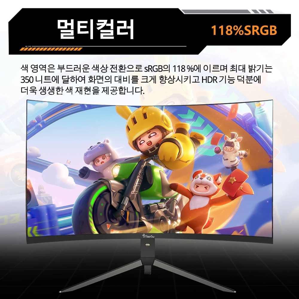 TianSu  2K 32 144hz IPS 165hz ̹  PS5 Xbox Swtich PC ̹   ̹ ȣ 