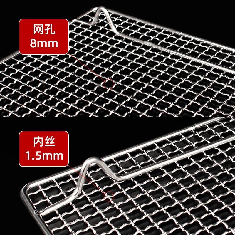 Stainless Steel 304 Food Grade Rectangle BBQ Charcoal Grate Barbecue Grill Wire Grid Mesh Net with Feet for Water Oil Draining