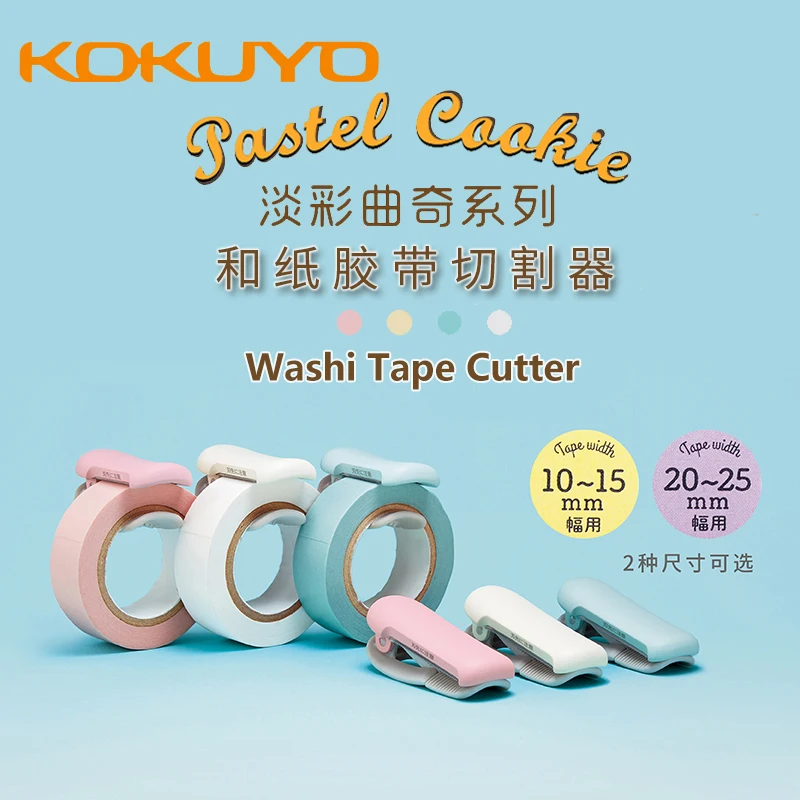 Kawaii 2 In 1 Washi Tape Cutter Storage Box - Kawaii Fashion Shop