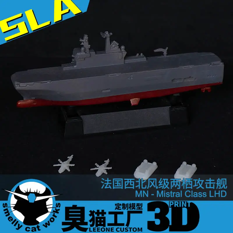 

1/2000/1250 France North West Wind Class Amphibious Assault Ship LHD Resin 3D Printed Ship Model Assembled Homemade Toys