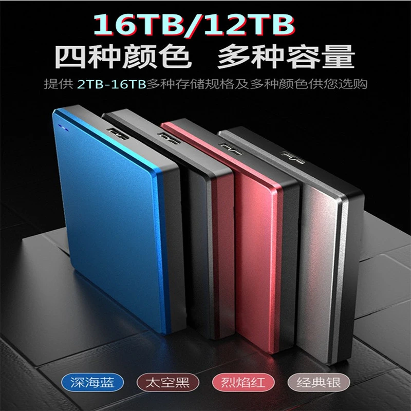 best external hard drive for mac M.2 SSD Mobile Solid State Drive 16TB 8T Storage Device Hard Drive Computer Portable USB 3.0 Mobile Hard Drives Solid State Disk the best external drive