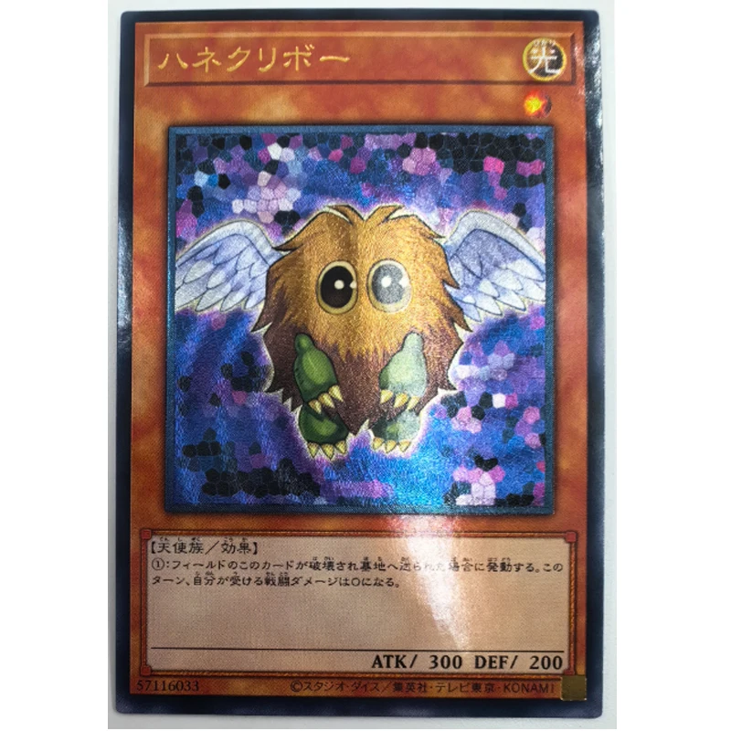 Yu Gi Oh Winged Kuriboh Japanese 57116033 Toys Hobby Hobby Collectible Game Collection Carte Anime