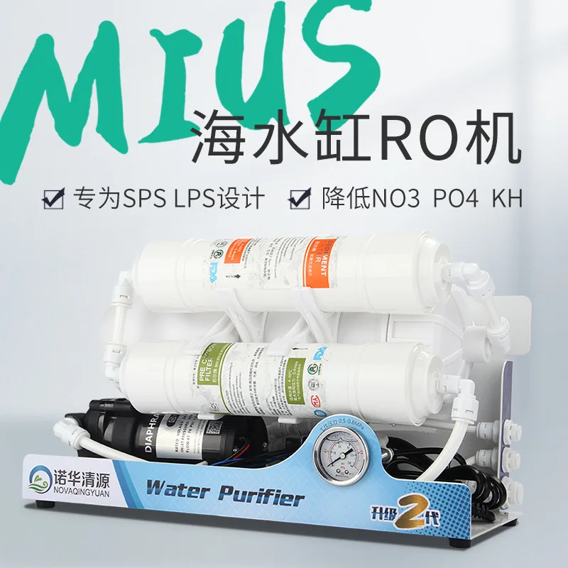

800G Aquarium fish ro machine pure water machine fish tank sea water exchange water replenishment 800G filter water purifier