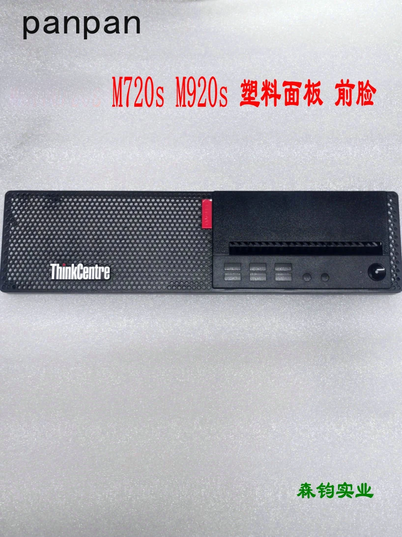 

Чехол для Lenovo ThinkCentre M720s M920s черный 01MN798