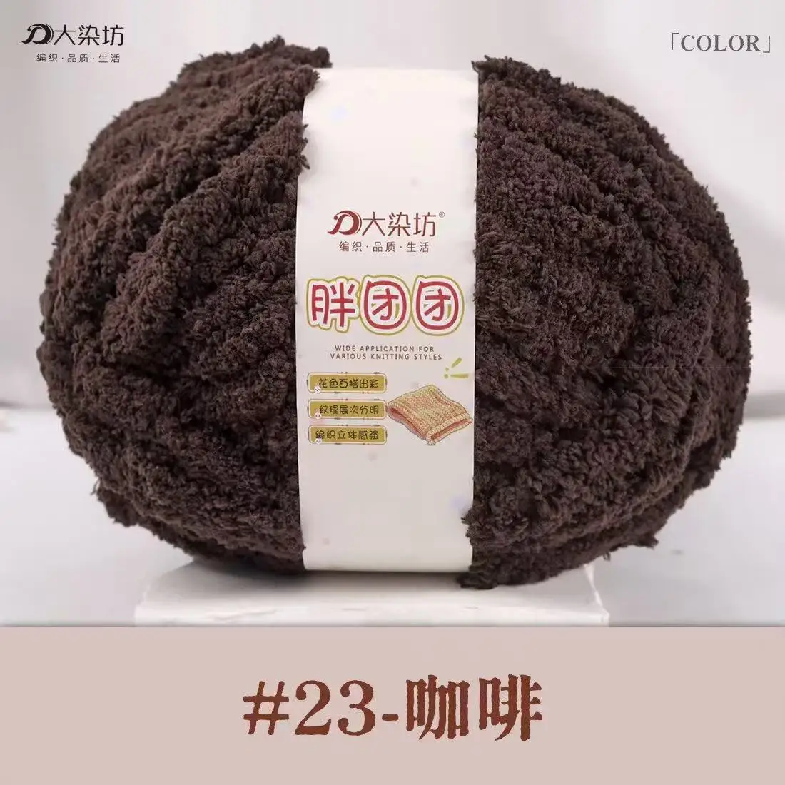 Luxurious Chunky Yarn for Hand-Knitted Creations