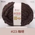 23coffee