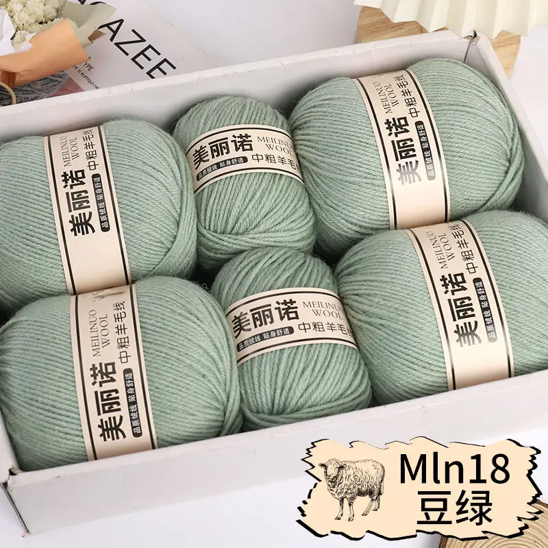 Min18 bean green