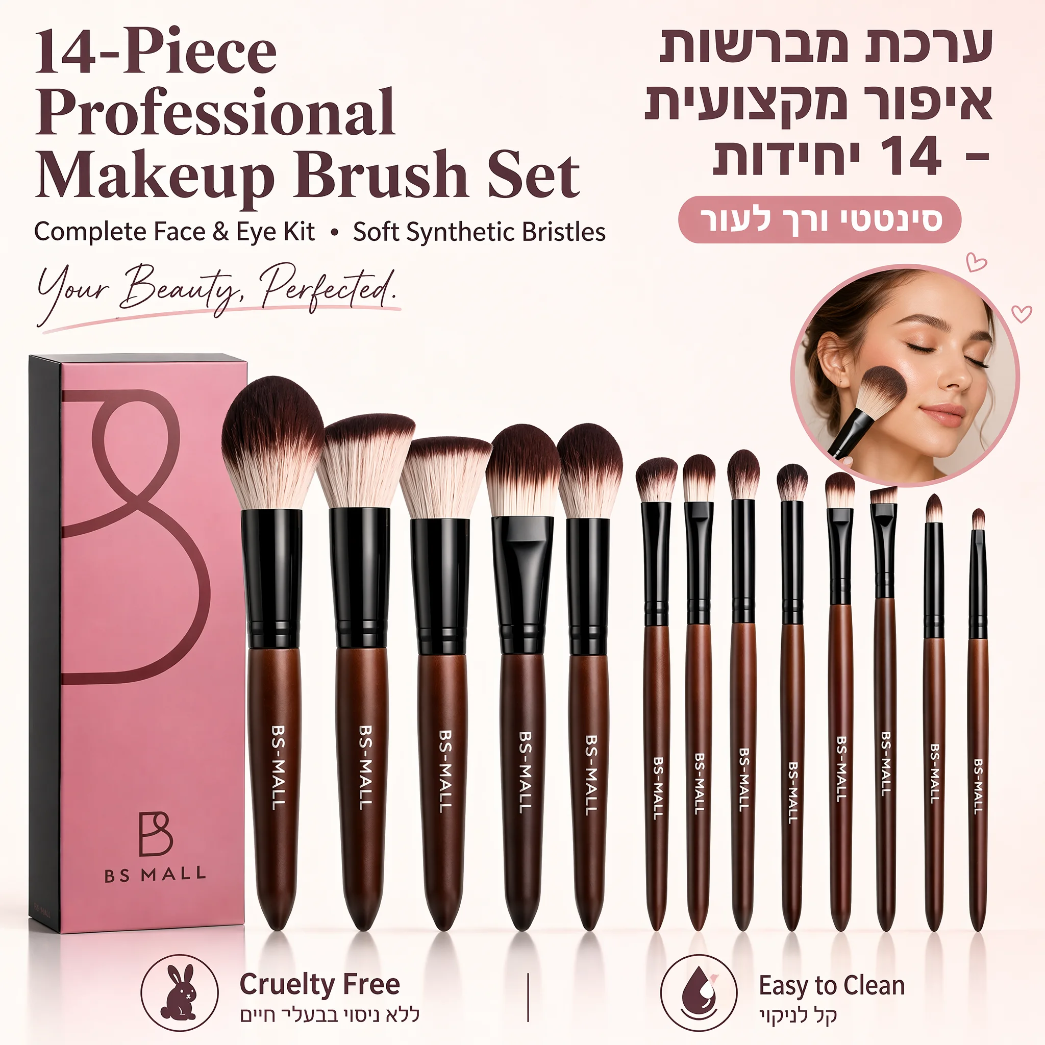 12Pcs Professional Makeup Brushes Set Premium Wood Handle Soft Fluffy No Shedding Cosmetic Brush for Sensitive Skin Full Face 1