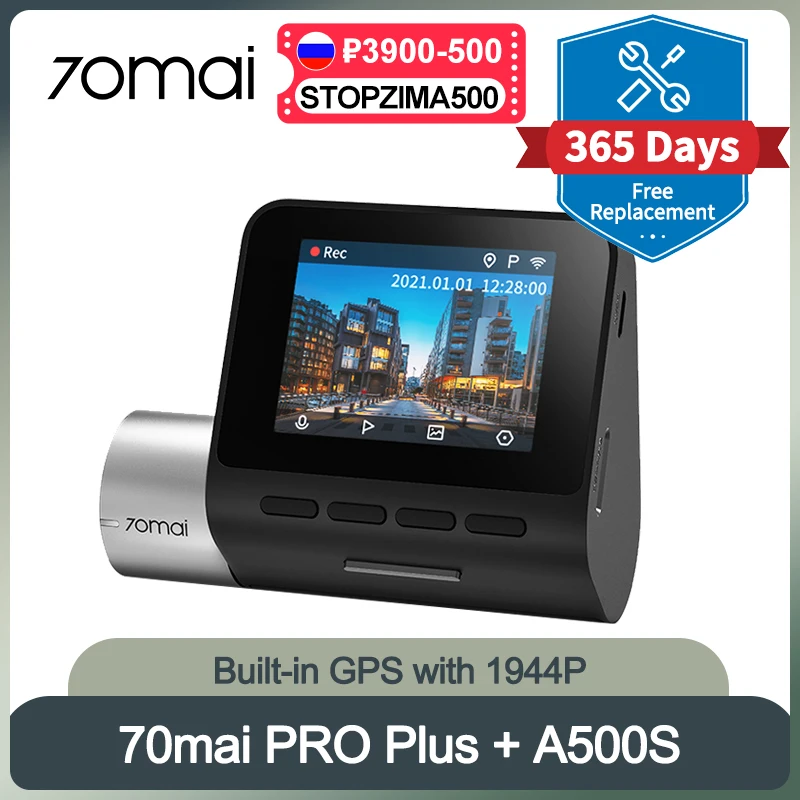 Видеорегистратор 70mai Dash Cam Pro Plus A500 1944P встроенный GPS управление через приложение |