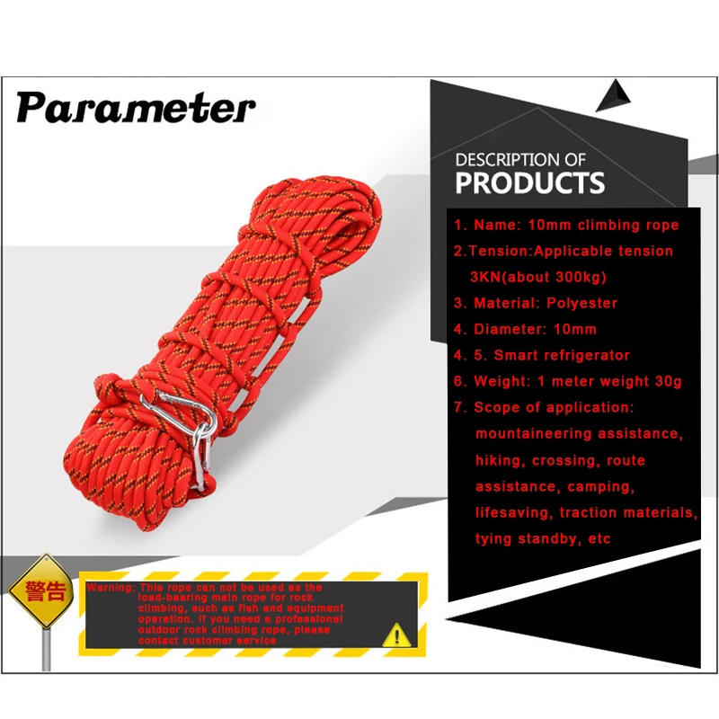 Mountaineering Safety Rope 2
